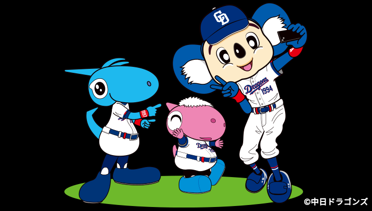 中日ドラゴンズのマスコットキャラクター：左からシャオロン、パオロン、ドアラ