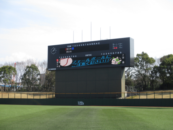 パロマ瑞穂野球場スコアボード