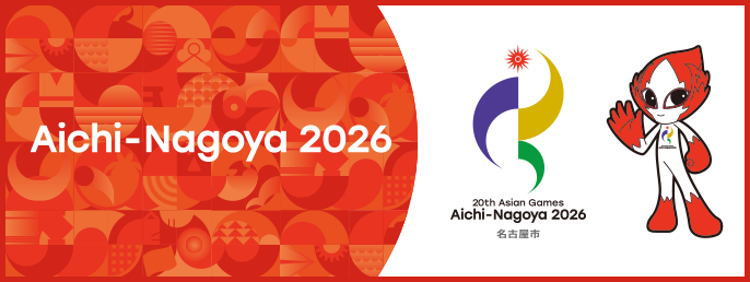 Aichi-Nagoya 2026