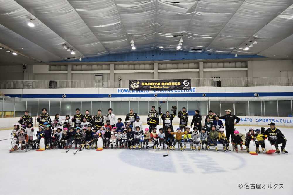 名古屋オルクスによるアイスホッケー体験教室の様子