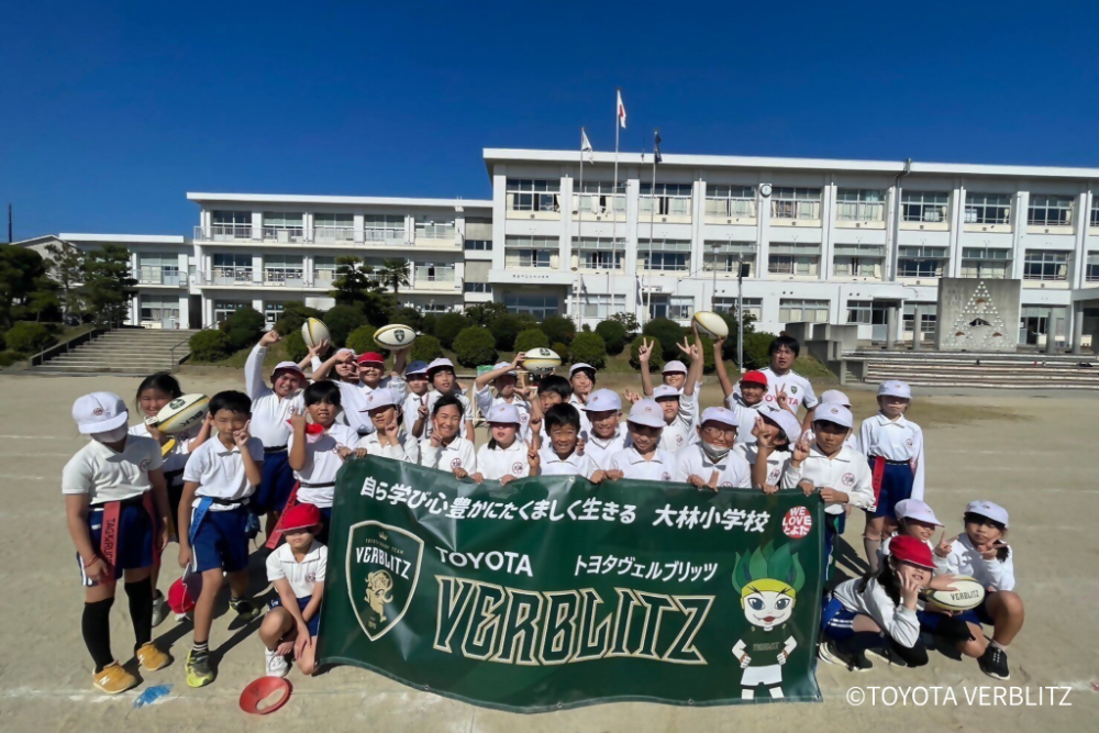 トヨタヴェルブリッツが階差するラグビー体験会（大林小学校）の様子